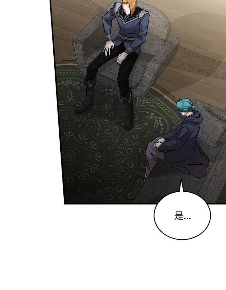 第174话 第48页