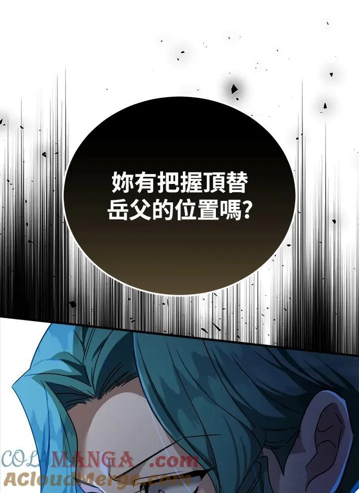 第174话 第49页