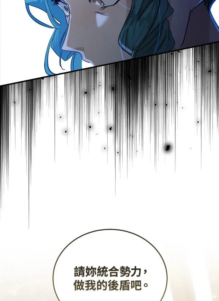 第174话 第50页