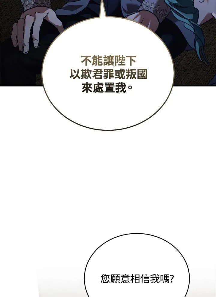 第174话 第52页