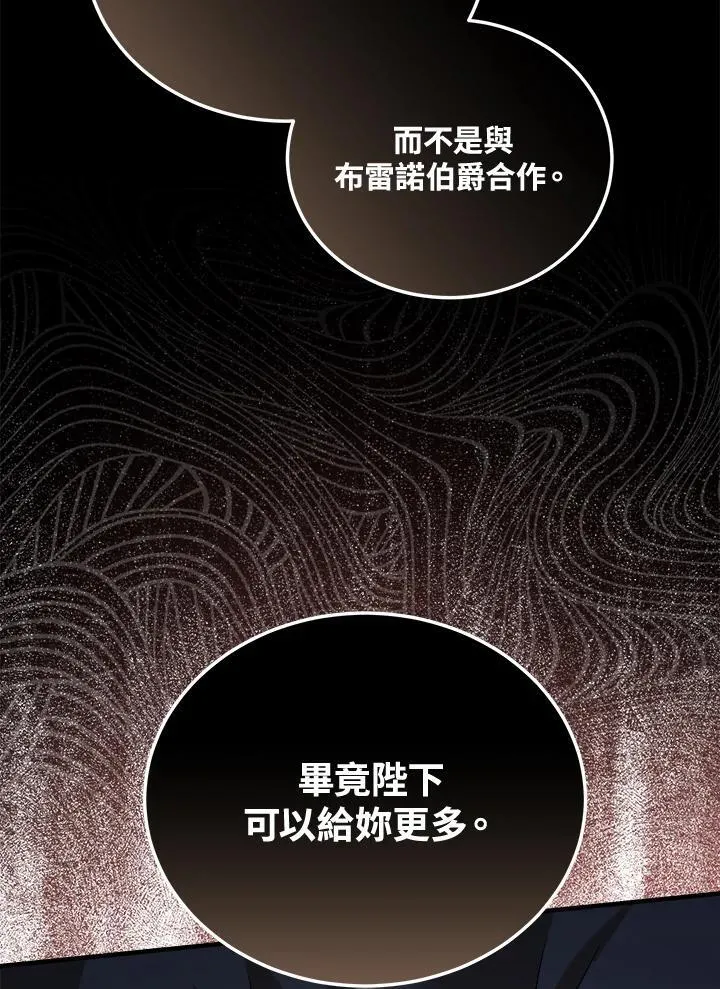 第174话 第54页