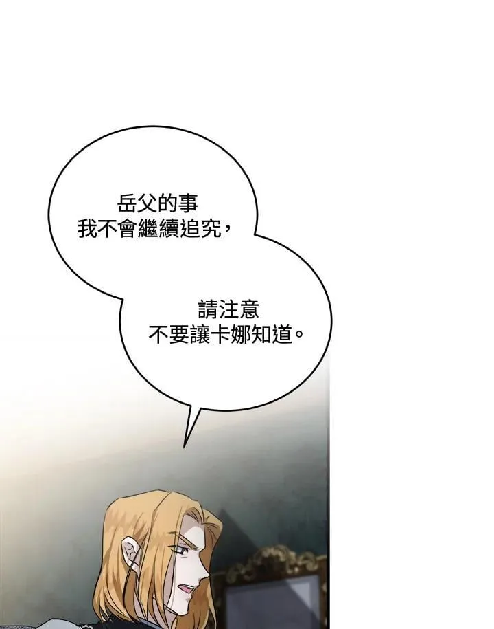 第174话 第56页