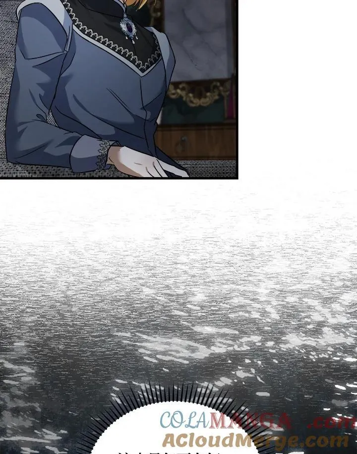 第174话 第57页