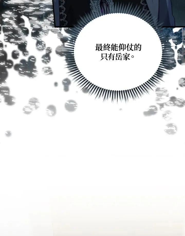 第174话 第59页