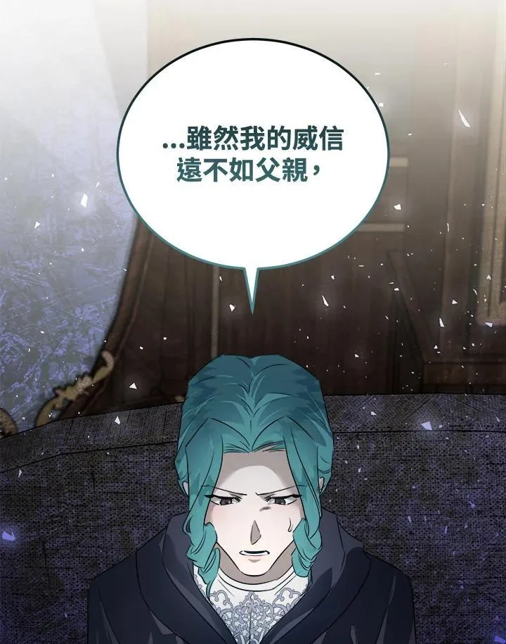 第174话 第60页