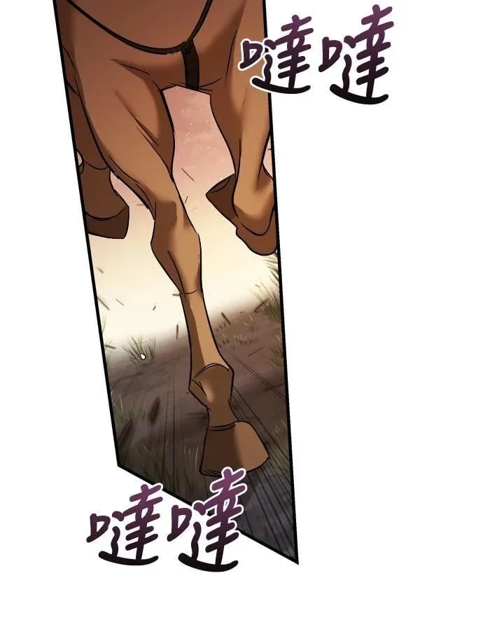 第174话 第63页