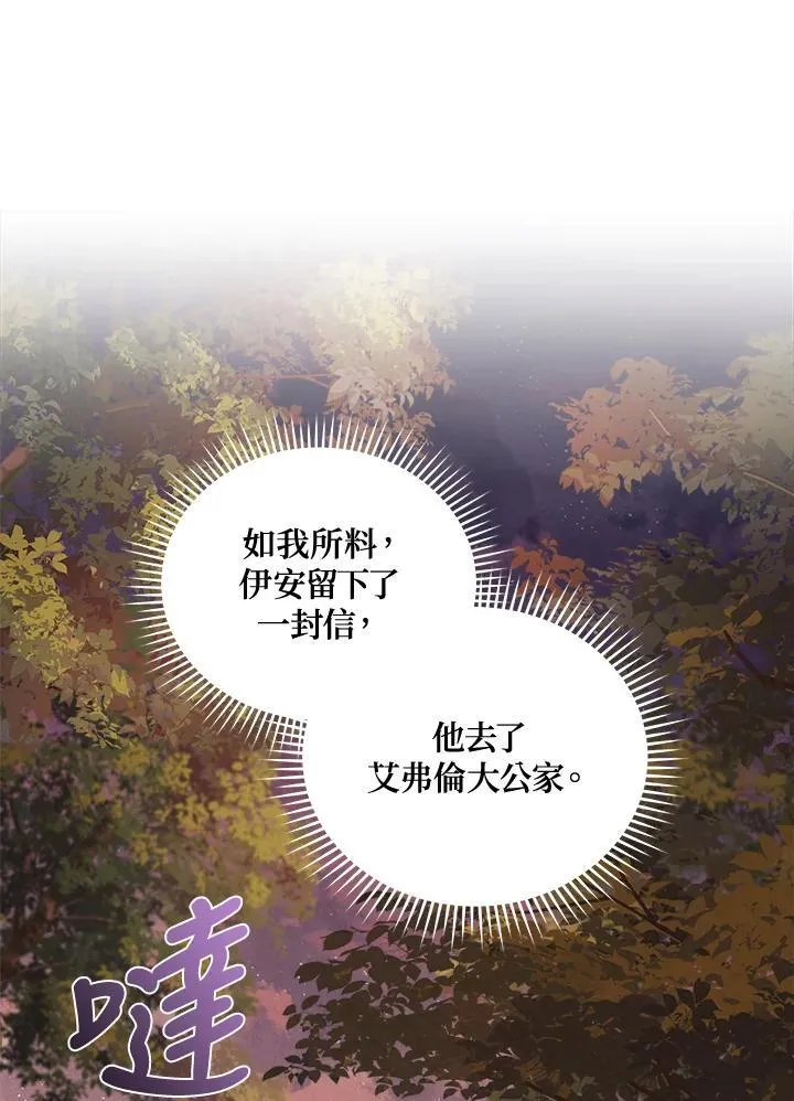 第174话 第64页