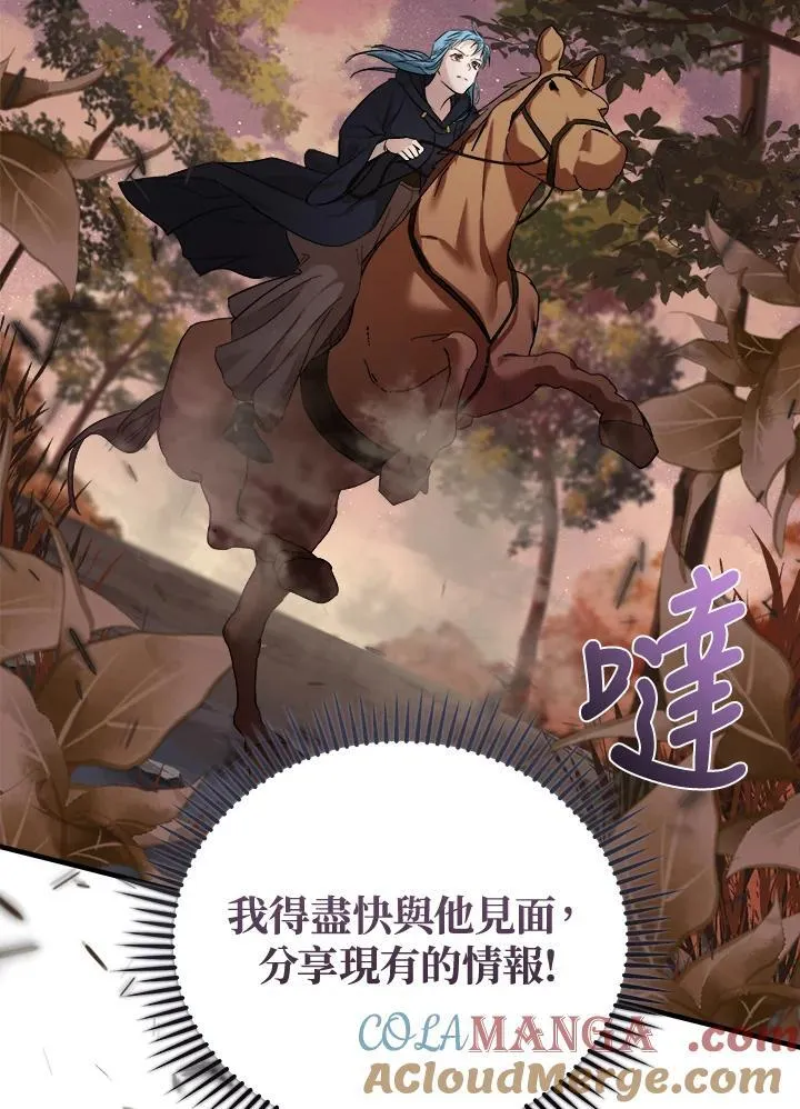 第174话 第65页