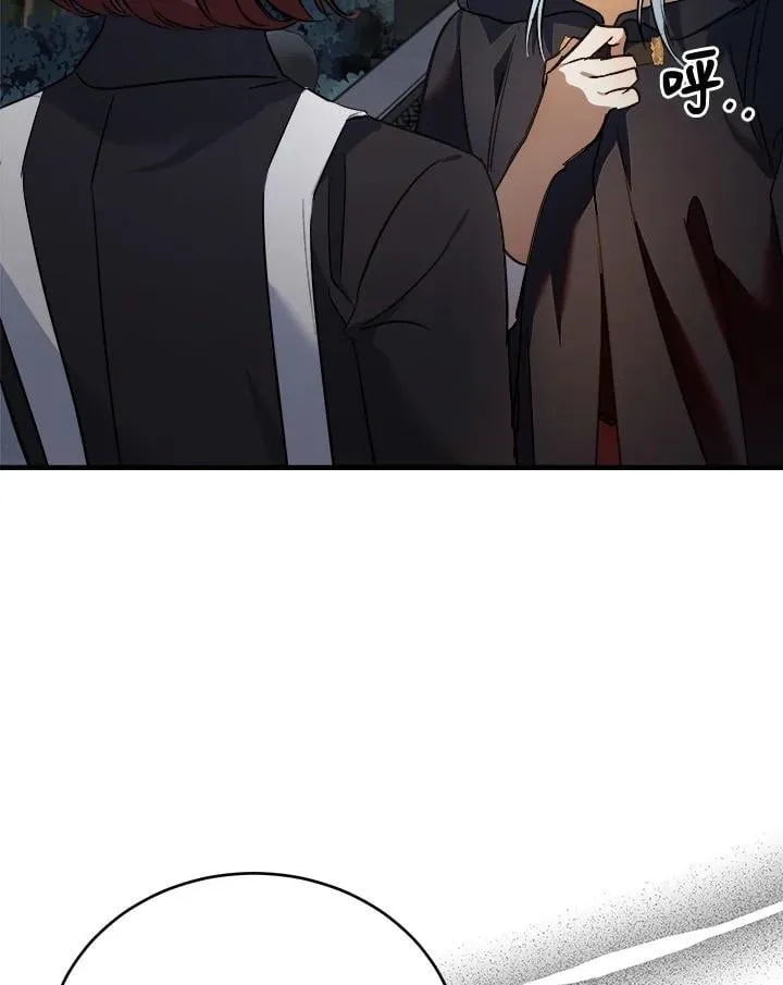 第174话 第71页