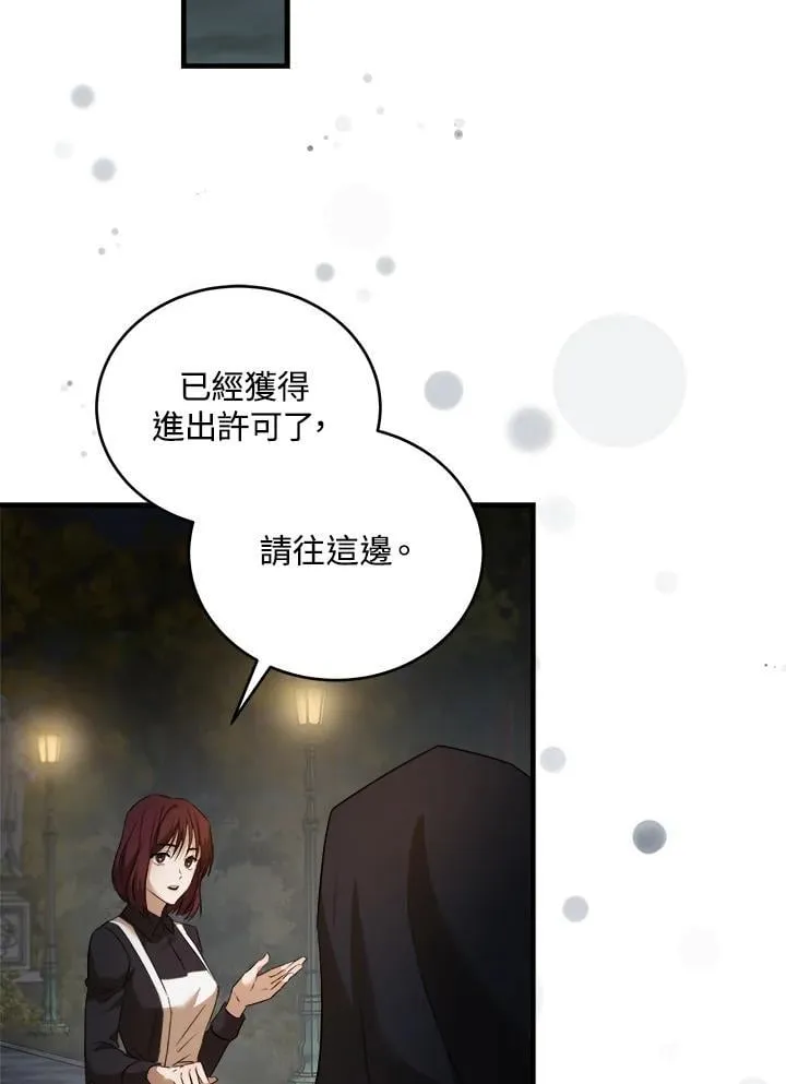 第174话 第78页