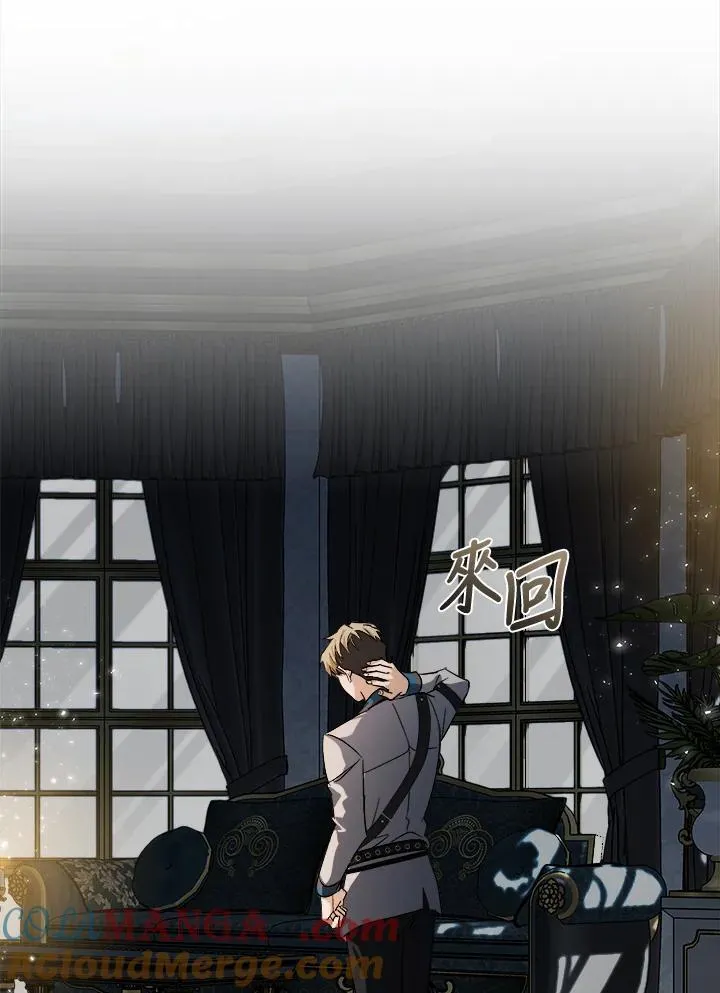 第174话 第81页