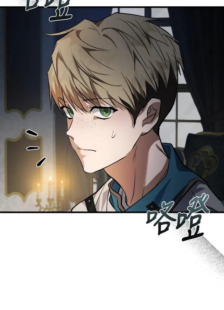 第174话 第83页