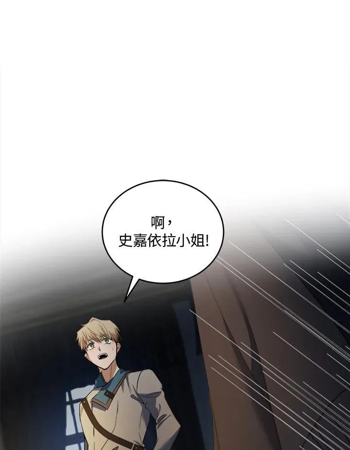 第174话 第84页