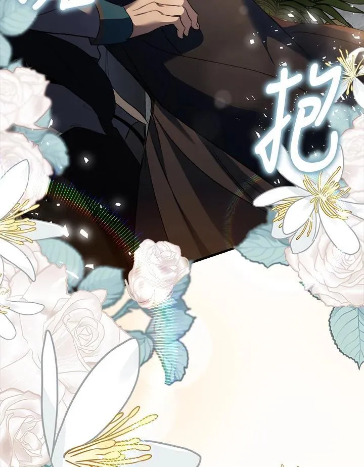 第174话 第87页