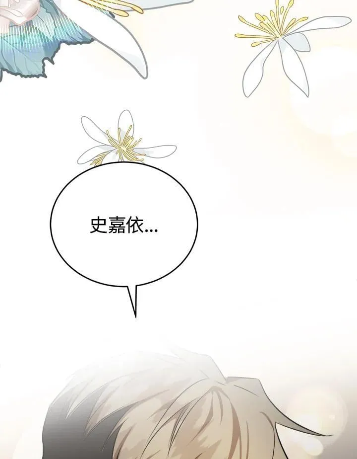 第174话 第88页