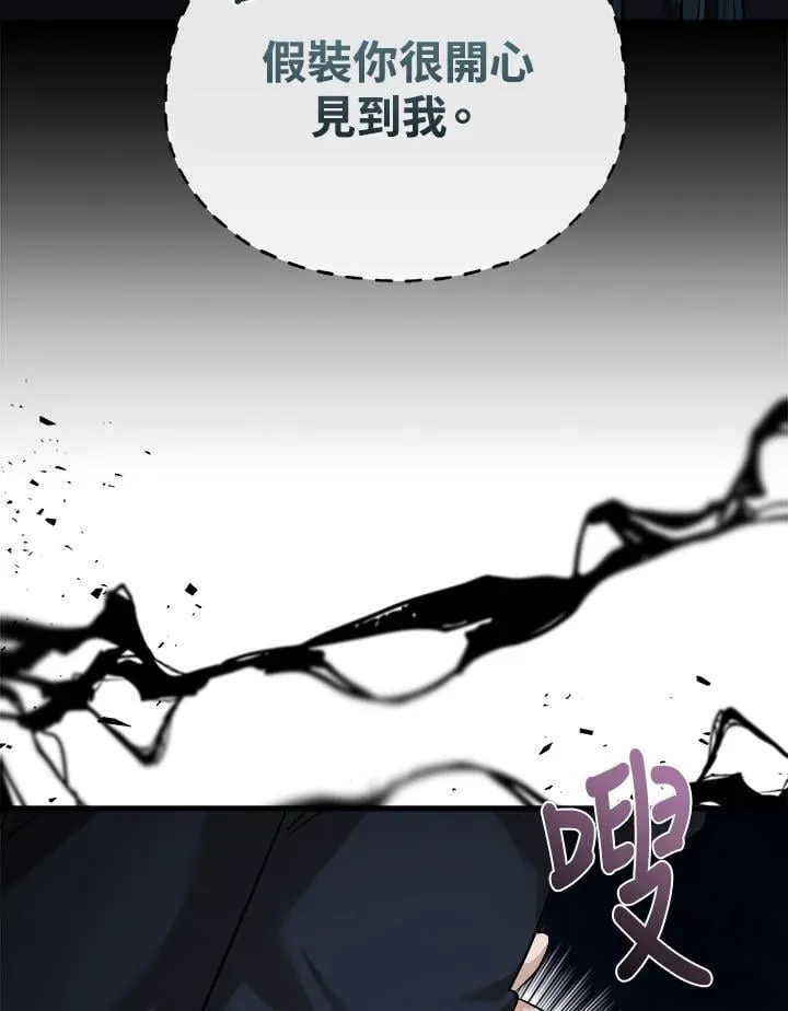 第174话 第90页