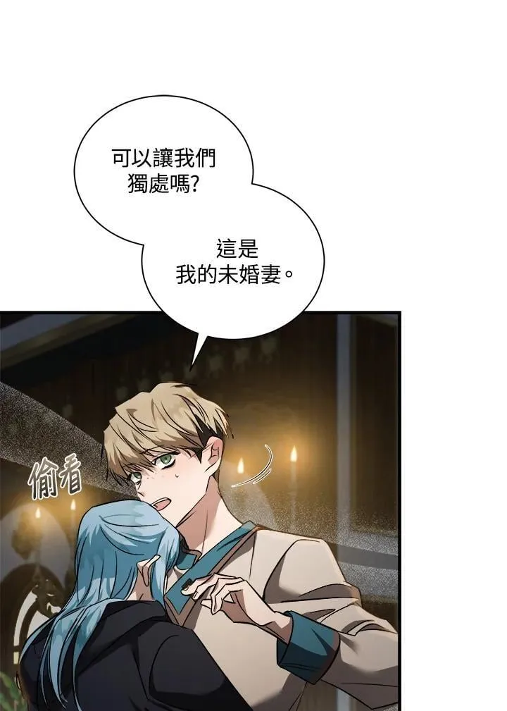 第174话 第92页