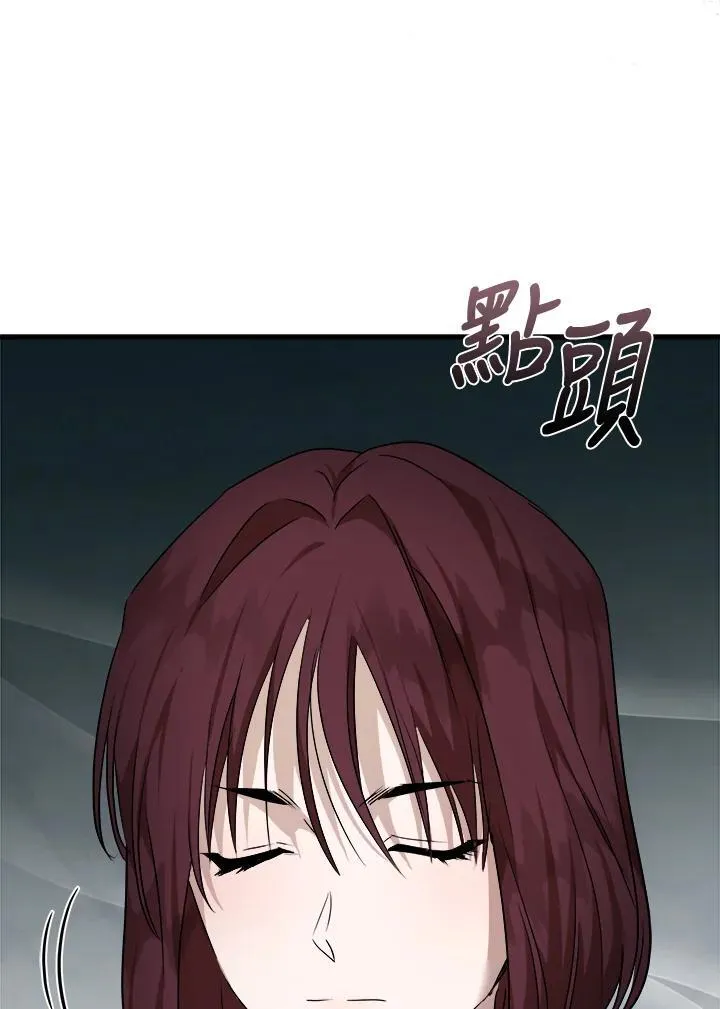 第174话 第95页