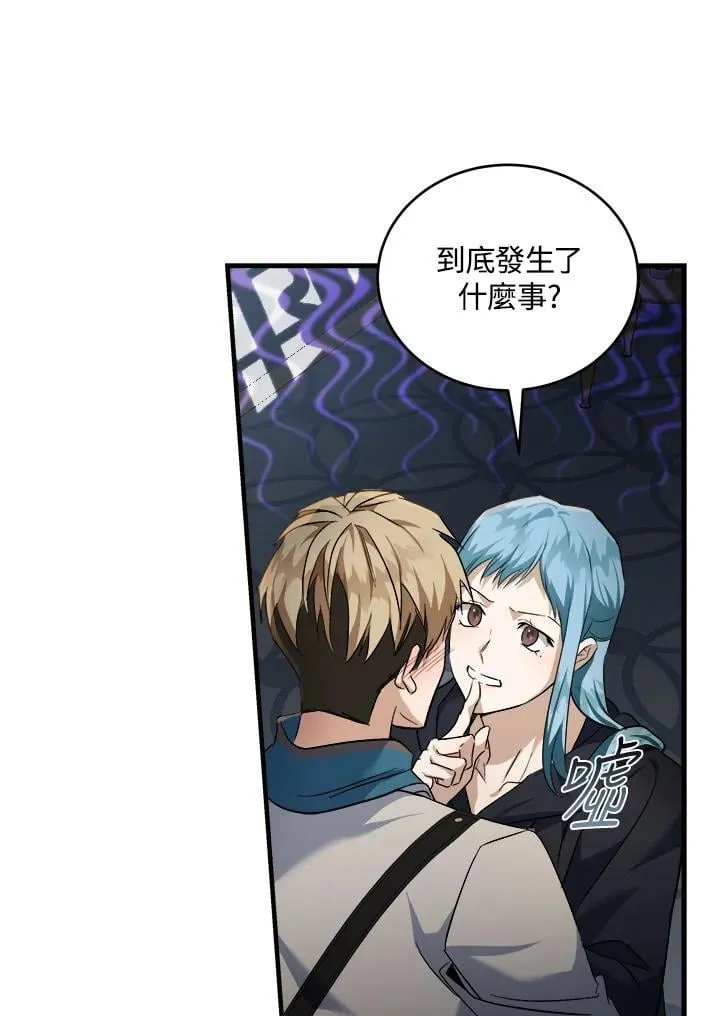 第174话 第98页