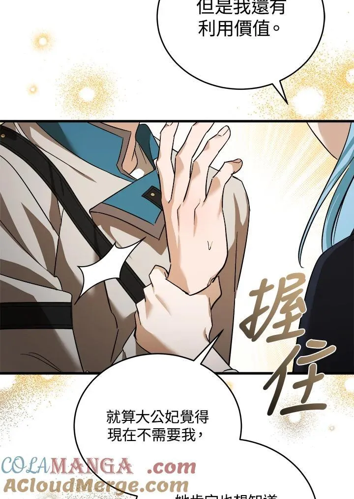 第174话 第101页
