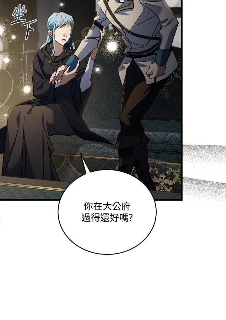 第174话 第103页