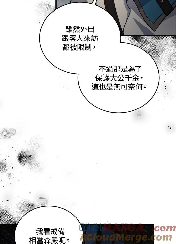 第174话 第105页