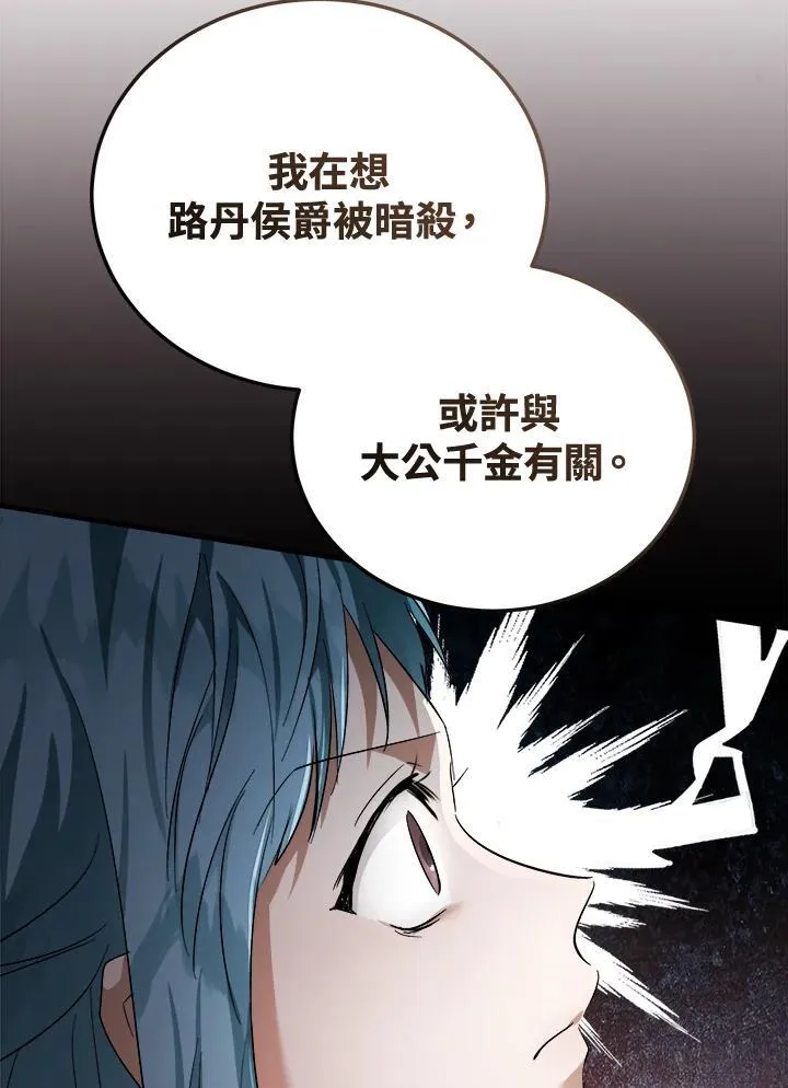 第174话 第107页