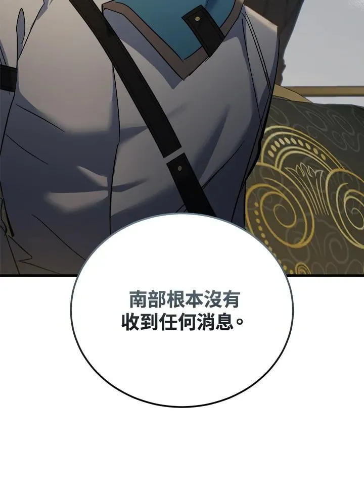 第174话 第110页