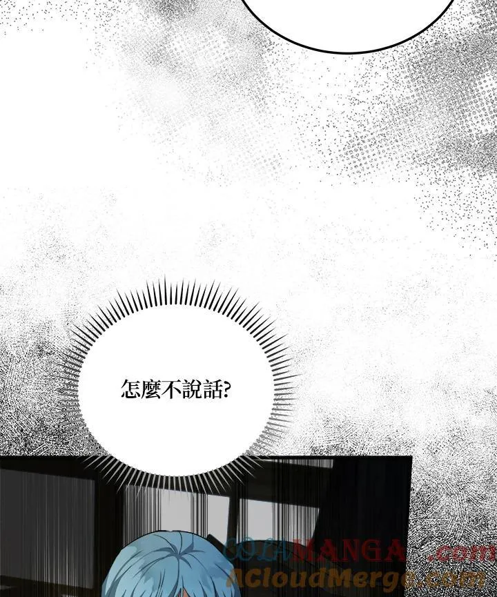 第174话 第113页