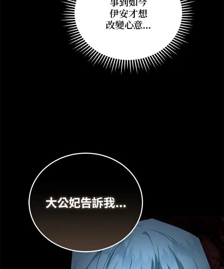 第174话 第115页