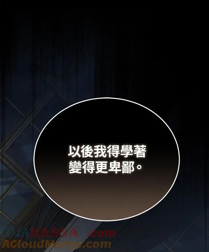 第174话 第117页