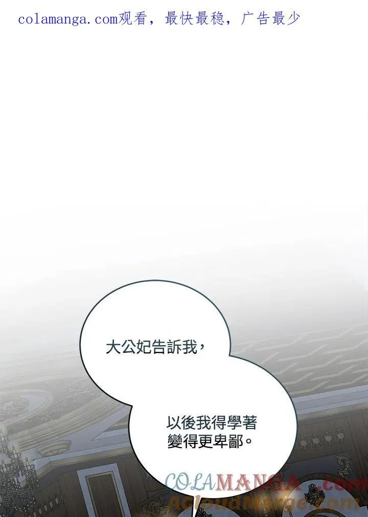 第175话 第1页