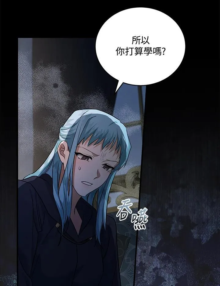 第175话 第3页
