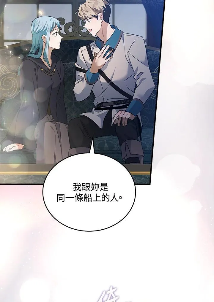 第175话 第11页