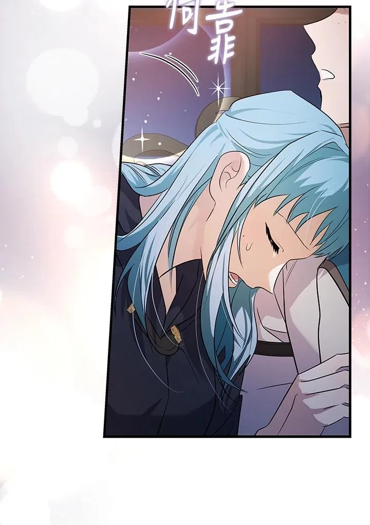 第175话 第12页