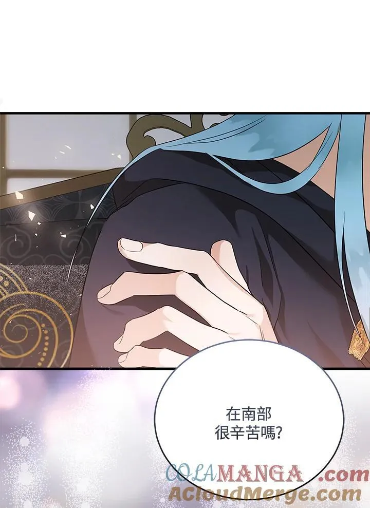 第175话 第13页