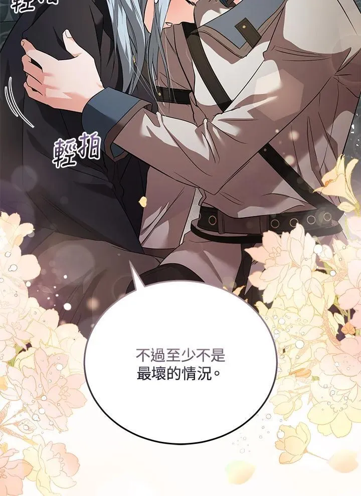 第175话 第15页