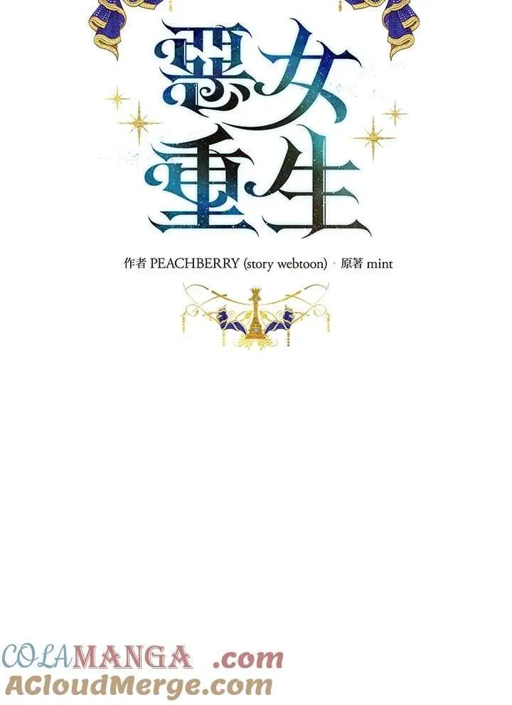 第175话 第17页