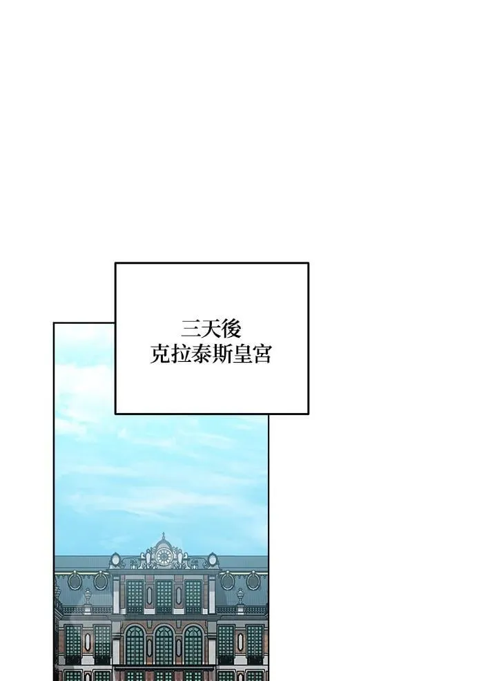 第175话 第18页