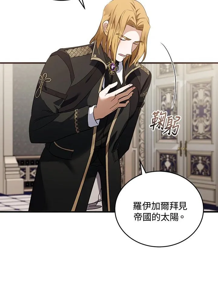 第175话 第20页