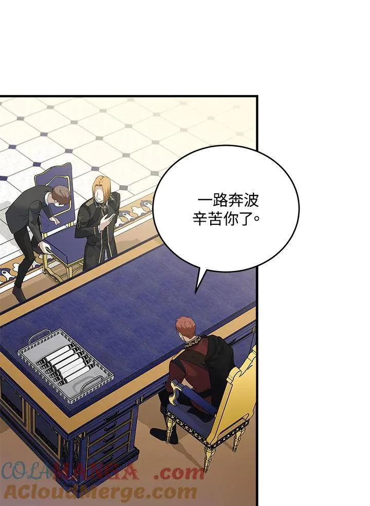 第175话 第21页