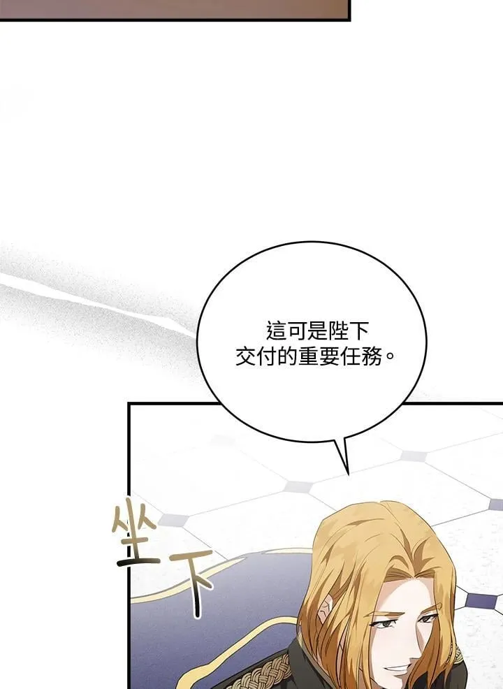 第175话 第22页