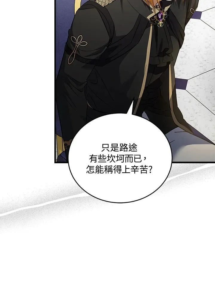 第175话 第23页