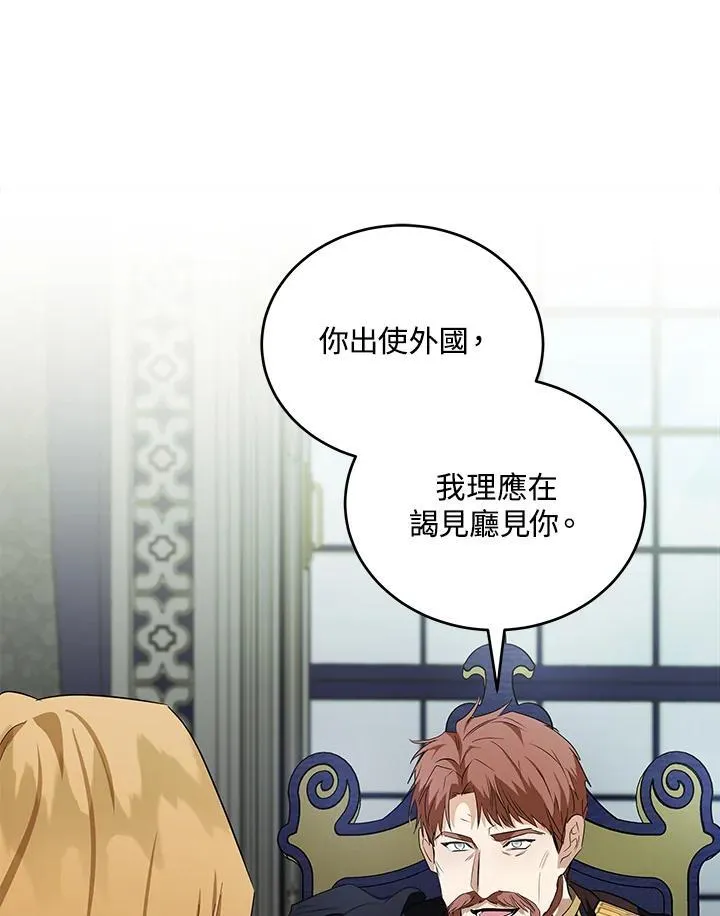 第175话 第24页
