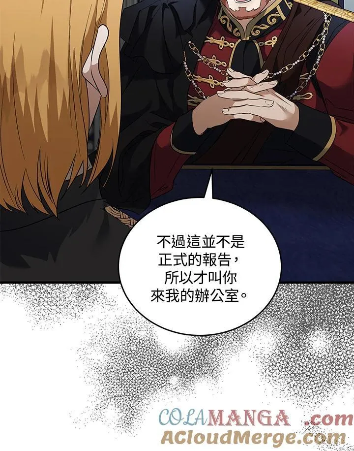 第175话 第25页