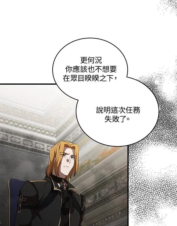 第175话 第26页