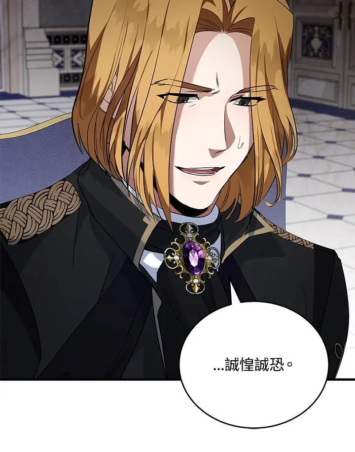 第175话 第28页