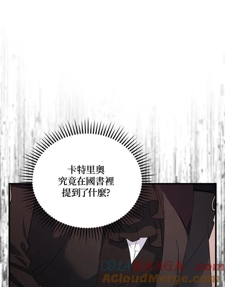 第175话 第29页