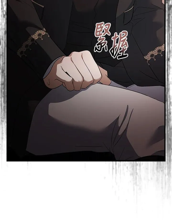 第175话 第30页