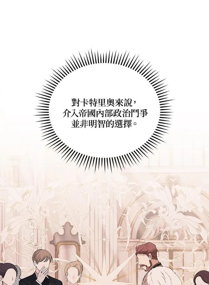 第175话 第31页